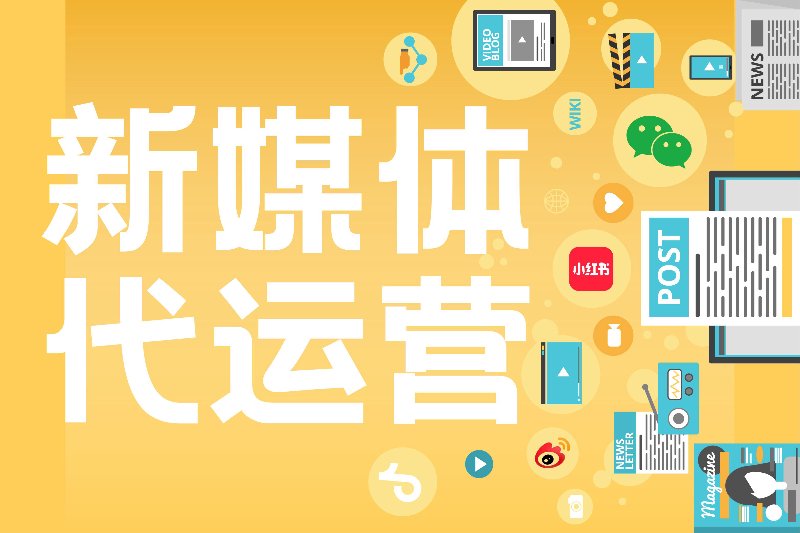 南京传媒技术公司怎么选?从广告制作到新媒体代运营的完整指南